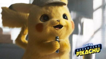 尽情探索神奇世界,和你的皮卡丘一起冒险:去吧皮卡丘4399游戏全攻略 尽情探索神奇世界,和你的皮卡丘一起冒险:去吧皮卡丘4399游戏全攻略