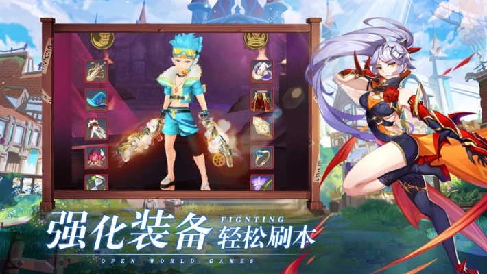 神域远征最新版本更新内容重磅揭晓：新增角色系统，引入体验升级，玩法更丰富，为玩家打造全新战斗体验