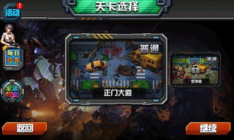 (生化围城末日黎明官网)揭秘1225生化围城黎明:残酷现实下的生存挑战和人性考验 (生化围城末日黎明官网)揭秘1225生化围城黎明:残酷现实下的生存挑战和人性考验