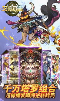 (大老爷游戏攻略)大老爷手游最新版:畅享全新角色与无限乐趣的探索之旅 (大老爷游戏攻略)大老爷手游最新版:畅享全新角色与无限乐趣的探索之旅