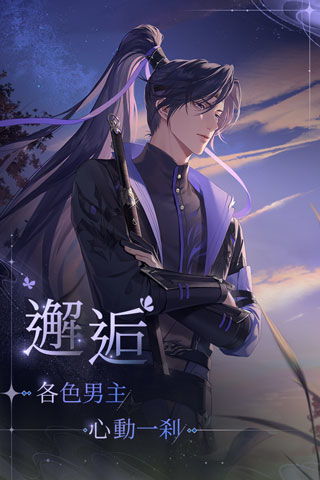 神秘代号鸢繁中服:开启全新虚拟世界的冒险之旅 神秘代号鸢繁中服:开启全新虚拟世界的冒险之旅