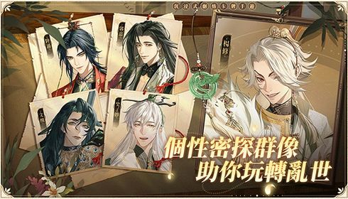 神秘代号鸢繁中服:开启全新虚拟世界的冒险之旅 神秘代号鸢繁中服:开启全新虚拟世界的冒险之旅