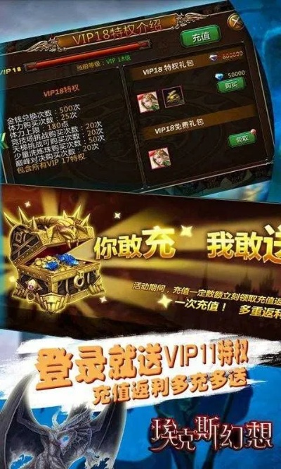 (热血暗黑礼包兑换码)激发热血暗黑潜力：挣钱快的秘密！