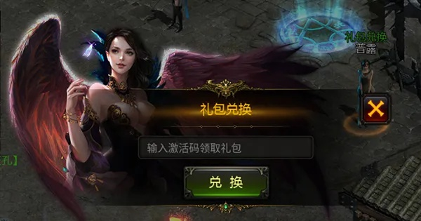 (热血暗黑礼包兑换码)激发热血暗黑潜力:挣钱快的秘密! (热血暗黑礼包兑换码)激发热血暗黑潜力:挣钱快的秘密!