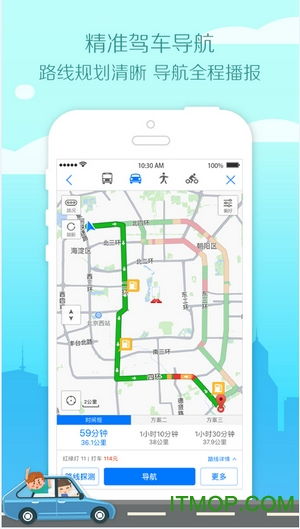 (车载免费导航地图下载)获取车载导航地图免费服务,让您探索路途更轻松便捷! (车载免费导航地图下载)获取车载导航地图免费服务,让您探索路途更轻松便捷!