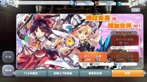 针对《东方归言录》新手玩家:初始角色选择推荐与角色优劣解析 针对《东方归言录》新手玩家:初始角色选择推荐与角色优劣解析