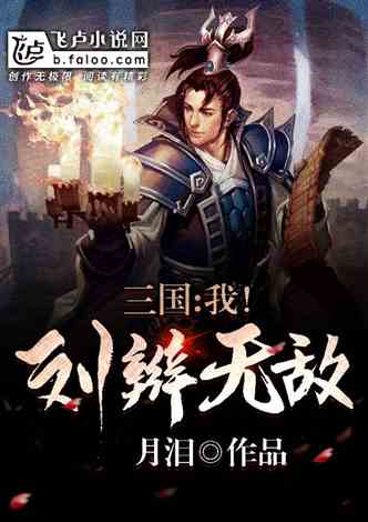 (剑道寻仙觅长生顶点小说)剑道寻缘搭建:探寻心灵契合,构建严谨修身之道 (剑道寻仙觅长生顶点小说)剑道寻缘搭建:探寻心灵契合,构建严谨修身之道