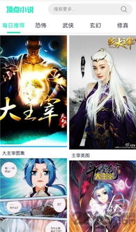 (剑道寻仙觅长生顶点小说)剑道寻缘搭建:探寻心灵契合,构建严谨修身之道 (剑道寻仙觅长生顶点小说)剑道寻缘搭建:探寻心灵契合,构建严谨修身之道