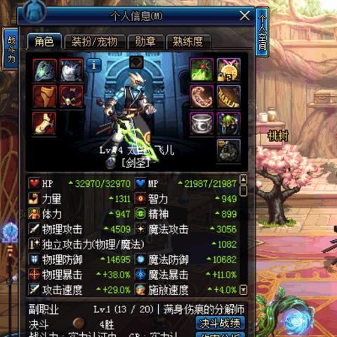 异能勇者阵容推荐：打造顶级团队！三款主流异能英雄搭配攻略！