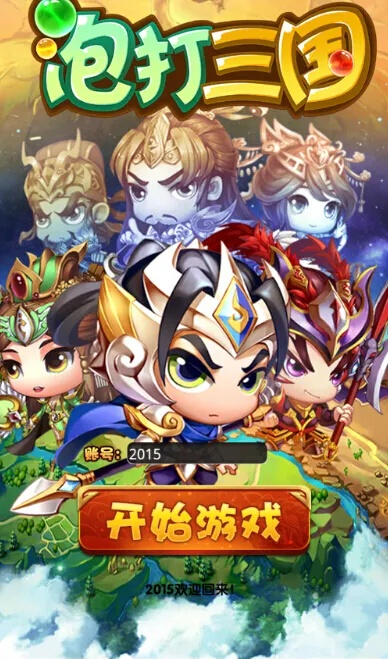 (泡打三国新手攻略)泡打三国攻略：游戏技巧大揭秘，让你轻松征战三国乱世！