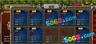 深度攻略：详尽分析《无双战将》塔防模式下关键要点，指导玩家轻松过关