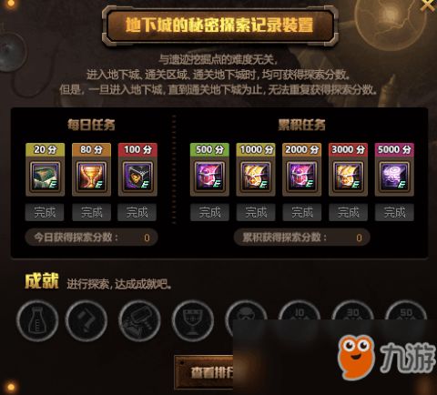 (超凡之路内购)探秘超凡之路内置菜单MOD版，带你领略无限可能的精彩之旅