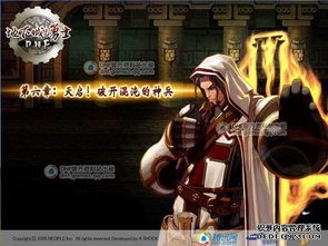 (穿越天之禁诸界破碎,你该如何选择合适的职业小说)穿越天之禁诸界破碎,你该如何选择合适的职业? (穿越天之禁诸界破碎,你该如何选择合适的职业小说)穿越天之禁诸界破碎,你该如何选择合适的职业?