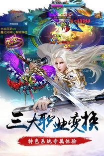 (再世仙缘手游)再世仙途旧版：探讨久远的修仙之路和新版的可能性