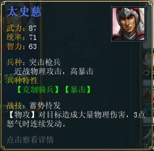 探讨游戏中的关键攻略:选对将领胜半战,详解将神图鉴必招什么将及其作用 探讨游戏中的关键攻略:选对将领胜半战,详解将神图鉴必招什么将及其作用