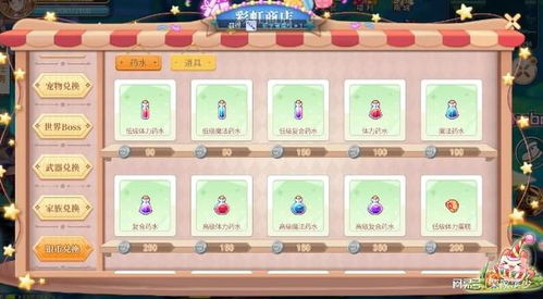 (如何辨别彩虹岛手游哪个才是正版的)如何辨别彩虹岛手游哪个才是正版？