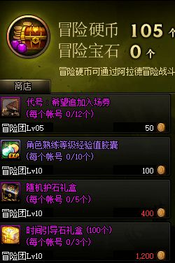 新手引导：揭示魔能学院的充值攻略及优惠砍价大全，助你晋级游戏顶峰