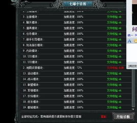 新手引导：揭示魔能学院的充值攻略及优惠砍价大全，助你晋级游戏顶峰