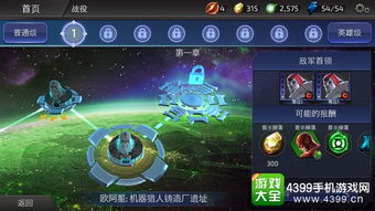 (搜索超级英雄)探索超级英雄3D游戏中的47个关卡挑战，揭开背后的故事与技巧