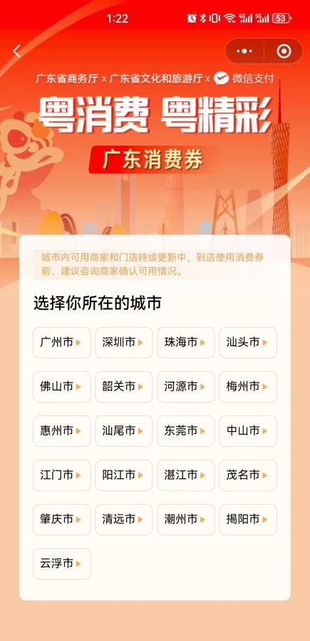 (天堂点劵)探秘微信小程序天堂之光兑换码的正确使用方法