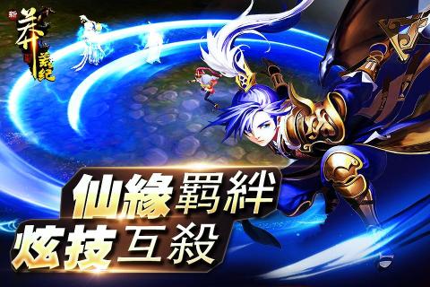 详解版：莽荒纪3dh5全攻略，深度揭秘角色升级，装备获取与boss挑战策略