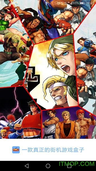 (街机123免费无敌版下载)经典街机游戏无敌版:让你体验无限乐趣的游戏世界 (街机123免费无敌版下载)经典街机游戏无敌版:让你体验无限乐趣的游戏世界