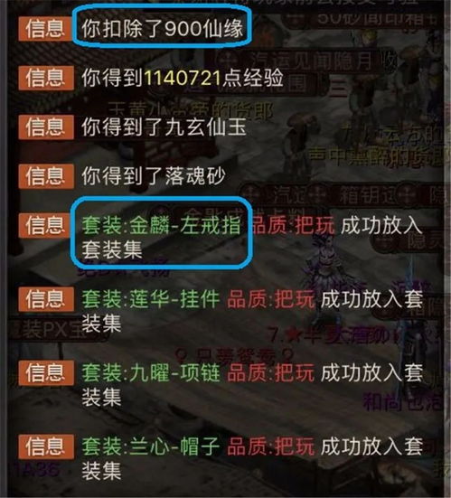 探秘网络热门游戏《六玄之苍》：抢先获取激活码，提早体验不可思议的仙侠世界