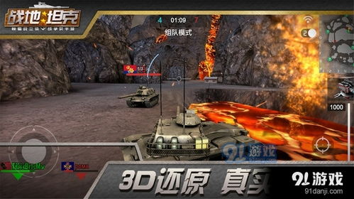 (战地5手游下载安装)立即下载最新版本的战地5手游,随时随地体验惊心动魄的战斗! (战地5手游下载安装)立即下载最新版本的战地5手游,随时随地体验惊心动魄的战斗!