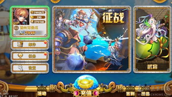 (花样三国下载安装)花样三国手机版在哪里下载?最新下载地址分享! (花样三国下载安装)花样三国手机版在哪里下载?最新下载地址分享!