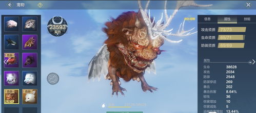 (万灵山海之境攻略)揭秘万灵山海之境神兽排行榜: 异兽异形,玄幻世界无双权威 (万灵山海之境攻略)揭秘万灵山海之境神兽排行榜: 异兽异形,玄幻世界无双权威