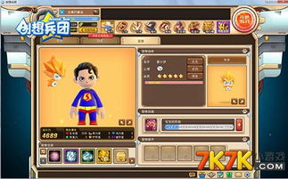 寻宝英雄:力量手套——揭示主角神秘过去与强大能力的精彩冒险之旅 寻宝英雄:力量手套——揭示主角神秘过去与强大能力的精彩冒险之旅