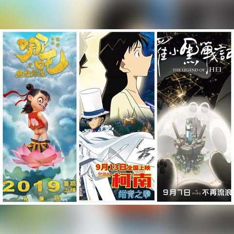 (诛仙2免费播放)精彩剧情连续不断:诛仙2第53集免费在线观看 (诛仙2免费播放)精彩剧情连续不断:诛仙2第53集免费在线观看