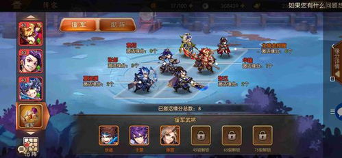 (斗笠兑换图)202"斗笠江湖兑换码2024最新资讯:如何获取稀有装备和道具? (斗笠兑换图)202"斗笠江湖兑换码2024最新资讯:如何获取稀有装备和道具?