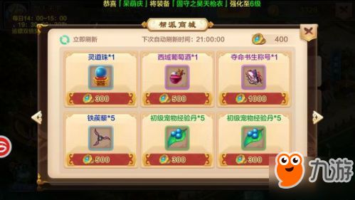 (斗笠兑换图)202"斗笠江湖兑换码2024最新资讯：如何获取稀有装备和道具？