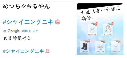 (一直奔向月日服破解版)一直奔向月日服下载方法详解：怎样顺利获取国际版游戏并畅玩