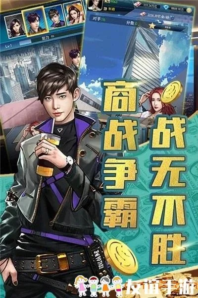 (终极商战手游)探讨终极商战在正规平台上的合法性与可行性