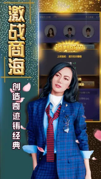 (终极商战手游)探讨终极商战在正规平台上的合法性与可行性 (终极商战手游)探讨终极商战在正规平台上的合法性与可行性