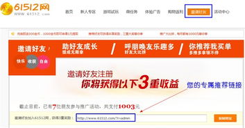 (可以把游戏币兑换成现金的游戏)玩游戏赚现金！这些游戏可以直接兑换真实货币