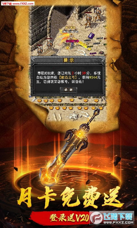 (勇者联盟手游下载)勇者联盟星耀传说免费版最新章节,百鬼夜行,烽火星耀万里。 (勇者联盟手游下载)勇者联盟星耀传说免费版最新章节,百鬼夜行,烽火星耀万里。