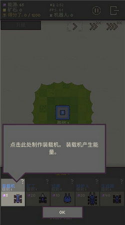 (你世界如何制作刷石机)打造你的世界简易刷经验机：轻松升级游戏技能