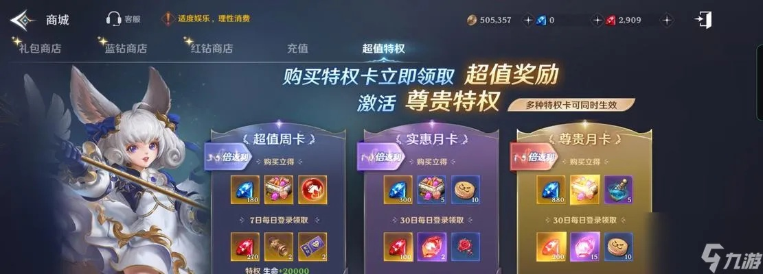 (神谕兑换码)神谕激活码2024活动表：预测神秘未来，解锁神奇力量