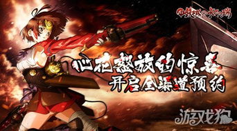 甲铁城的卡巴内瑞第二季：探索铁血勇士们的冒险与命运交织的奇幻旅程