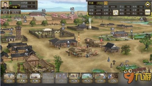 (烈火三国志攻略)探索烈火三国志官网，体验正统三国战争策略游戏的魅力