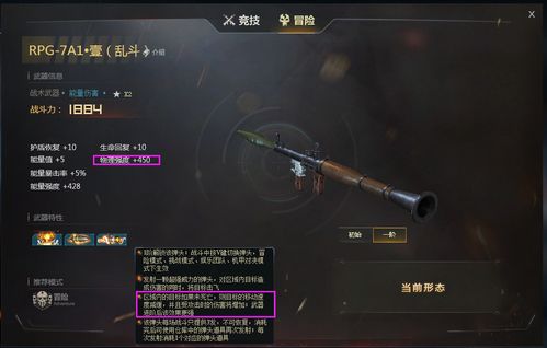 弹弹奇妙冒险辅助工具最新版：提升游戏体验的必备神器，助您轻松冒险通关