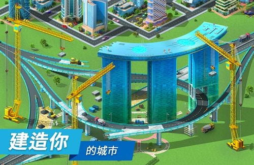 (特大城市megapolis无限绿钞版飞行模式不联网单机)探寻特大城市megapolis的必备攻略指南，畅游繁华都市的秘密之地