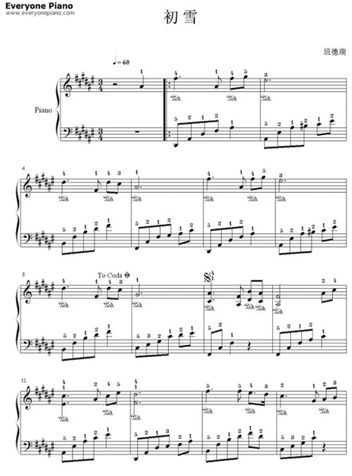 班得瑞初雪钢琴曲原版：感受纯净的音乐魅力，体验初雪的神秘美丽
