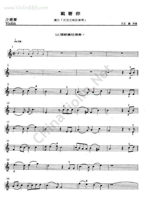 班得瑞初雪钢琴曲原版：感受纯净的音乐魅力，体验初雪的神秘美丽