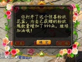 (乡爱11)乡爱开局拿下香秀，实力碾压，斩获胜利，掌握全局局势