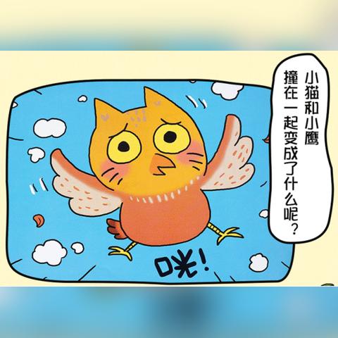 (迷你跑跑新冒险)探索迷你快跑大冒险：小小身板大冒险，精彩刺激等你体验