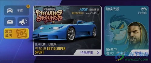 (极品飞车无限狂飙组合包有哪些)极品飞车无限狂飙是否已经下架？最新消息揭秘游戏命运